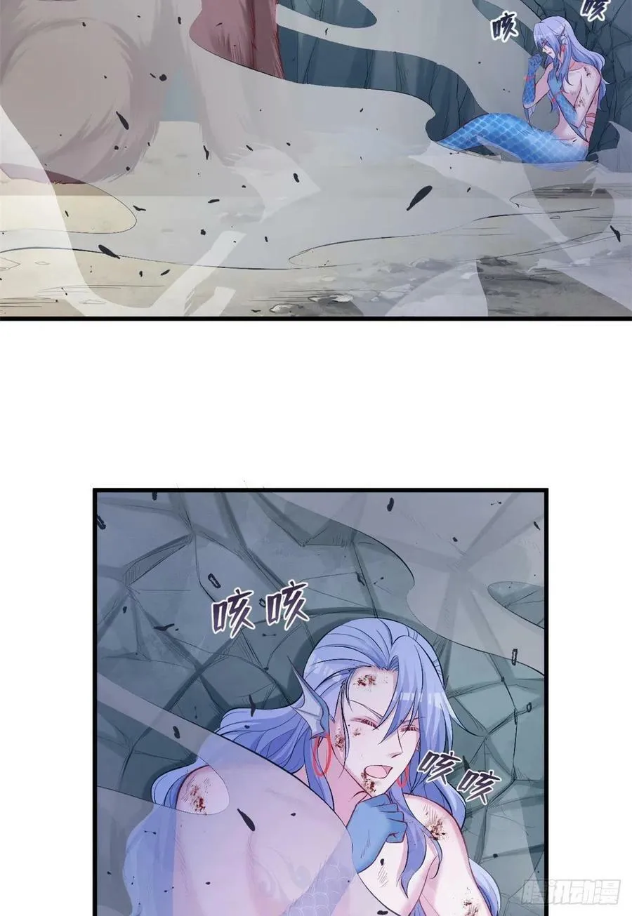 第239话 第11页