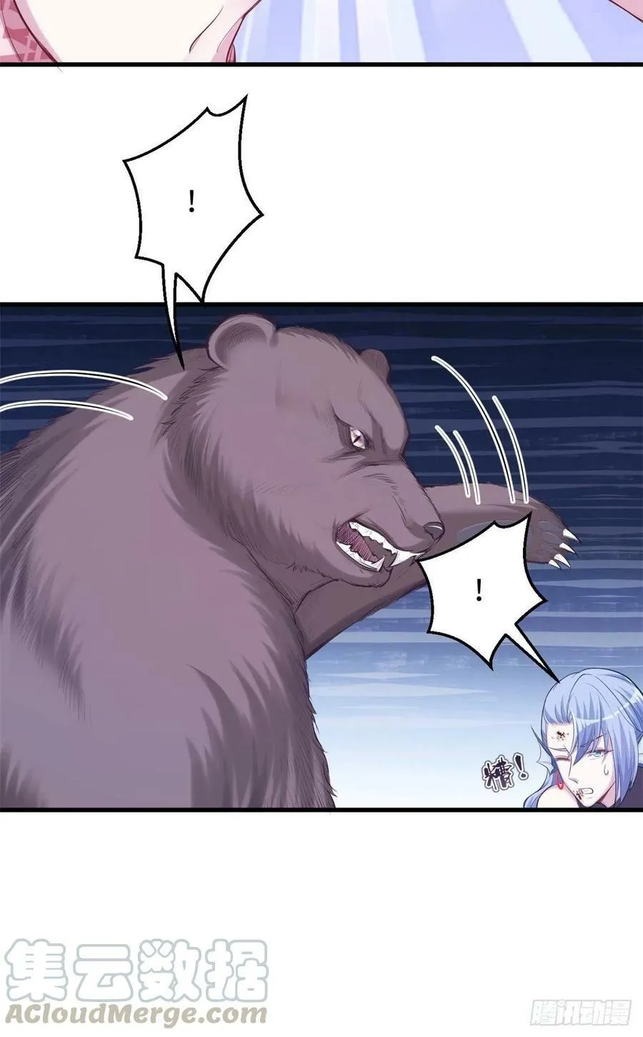 第239话 第16页