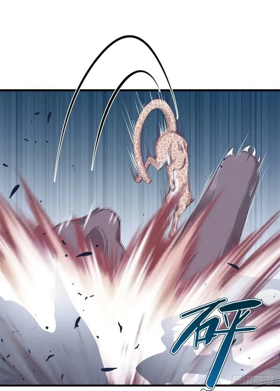 第239话 第23页