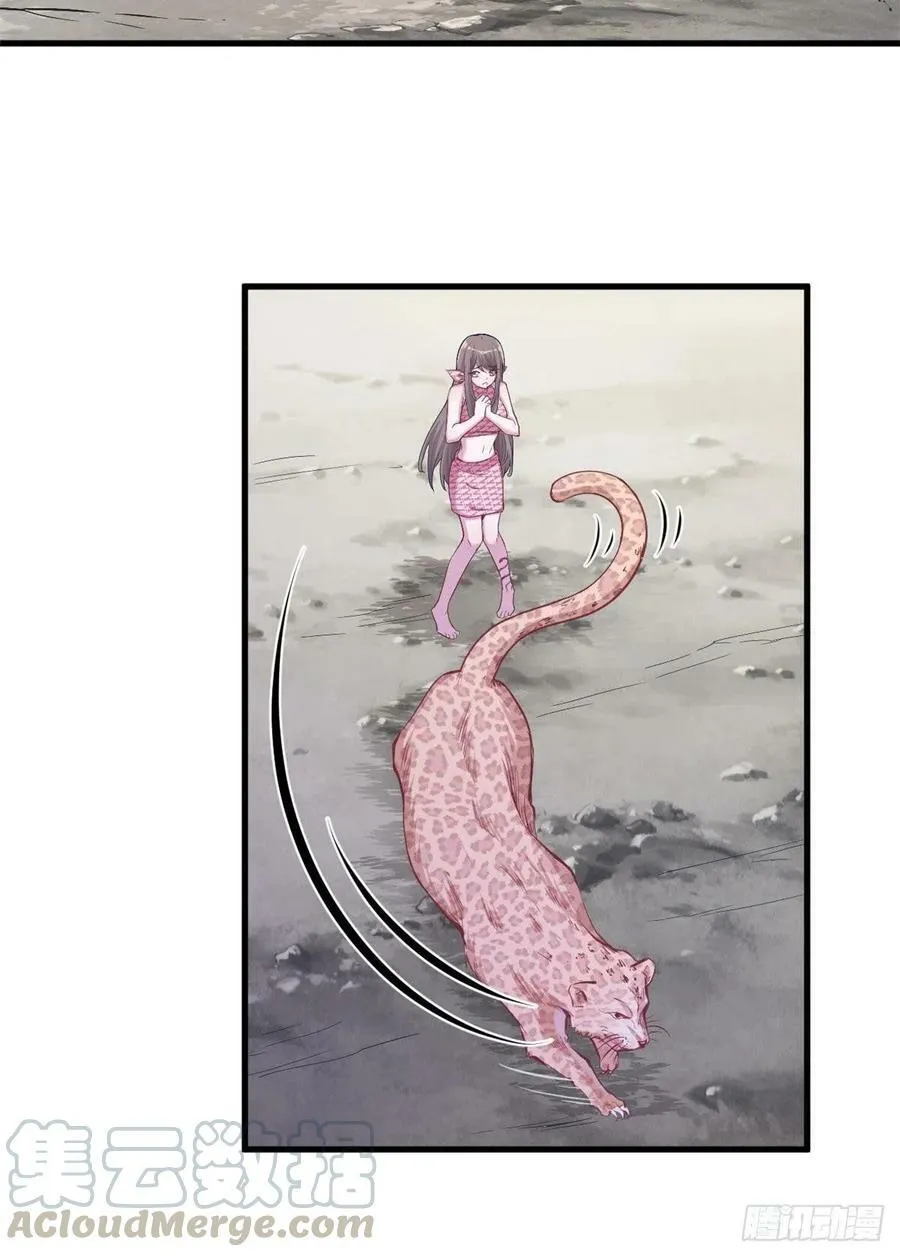 第239话 第25页