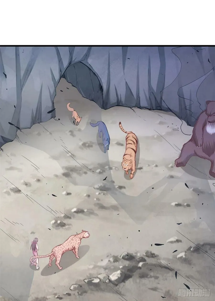 第239话 第27页