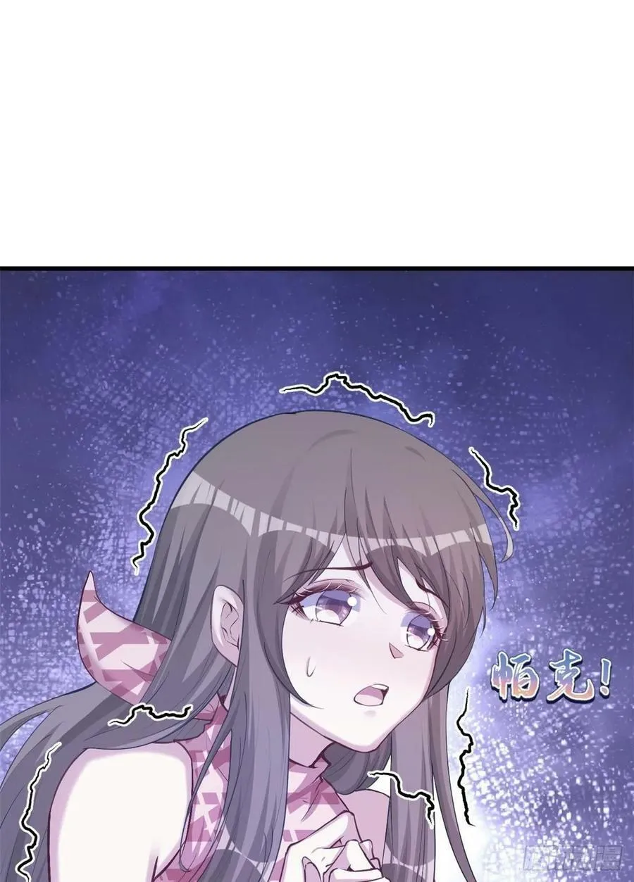 第239话 第33页
