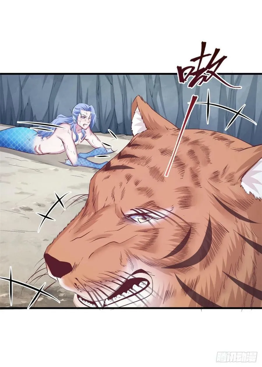 第239话 第35页