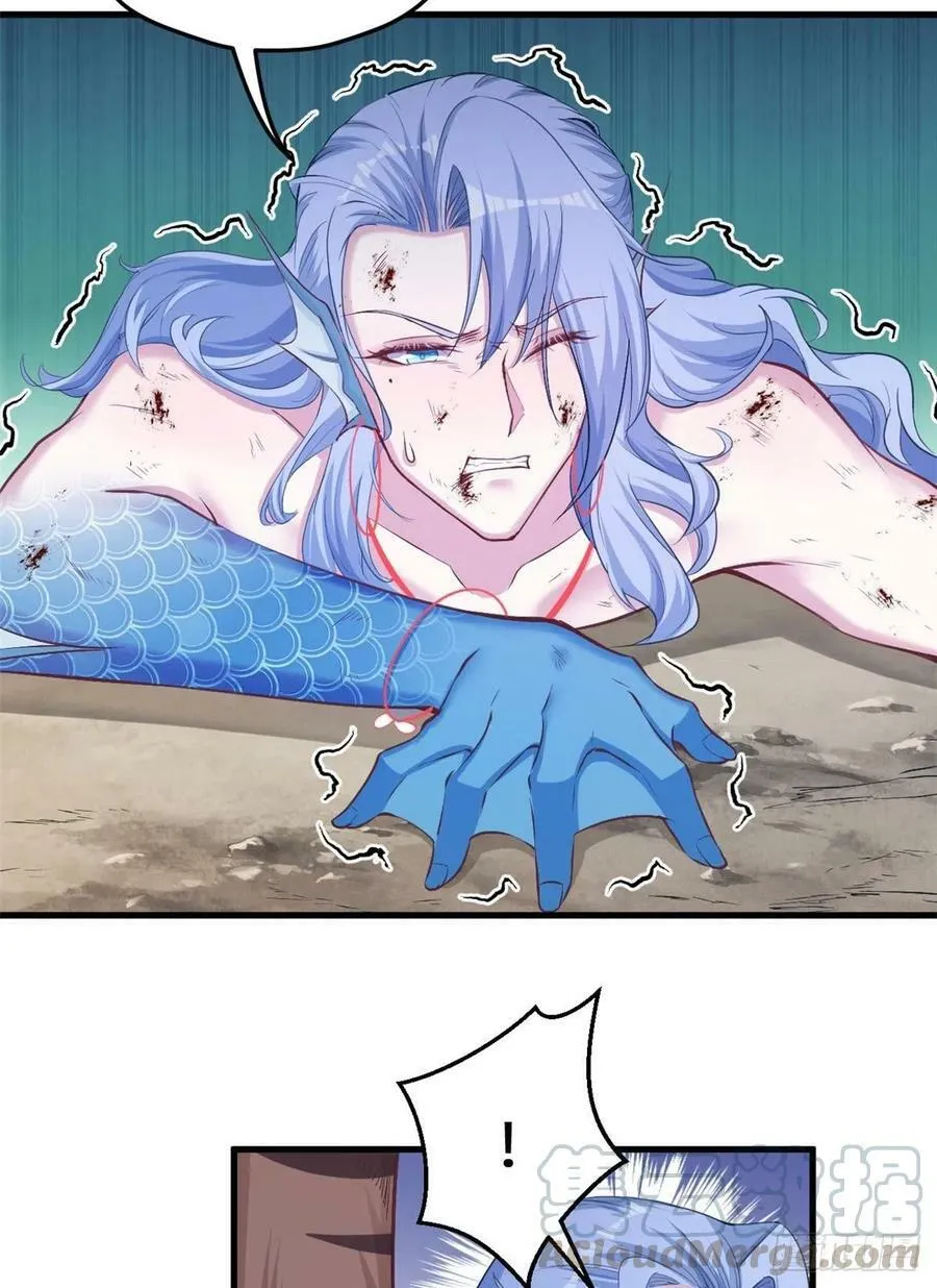 第239话 第37页