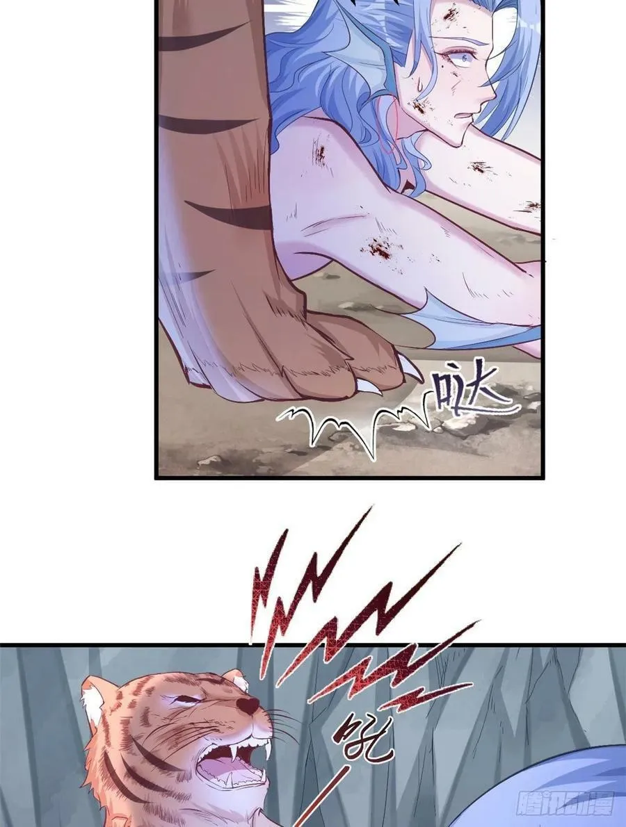 第239话 第38页