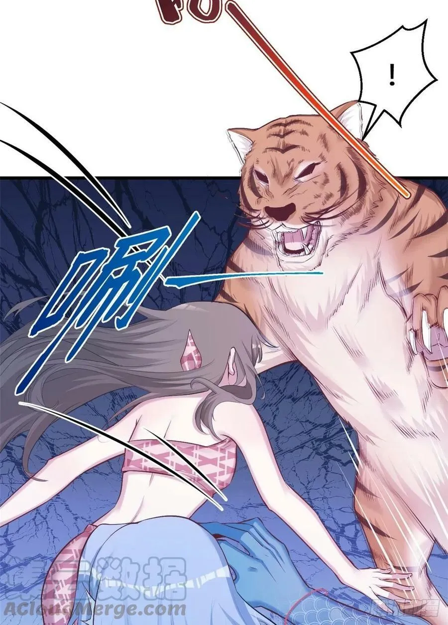 第239话 第40页