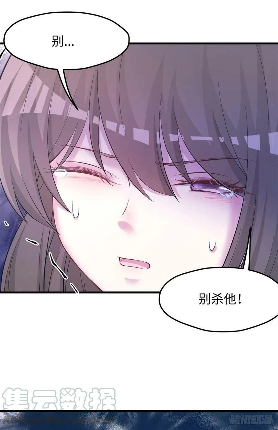 第239话 第43页