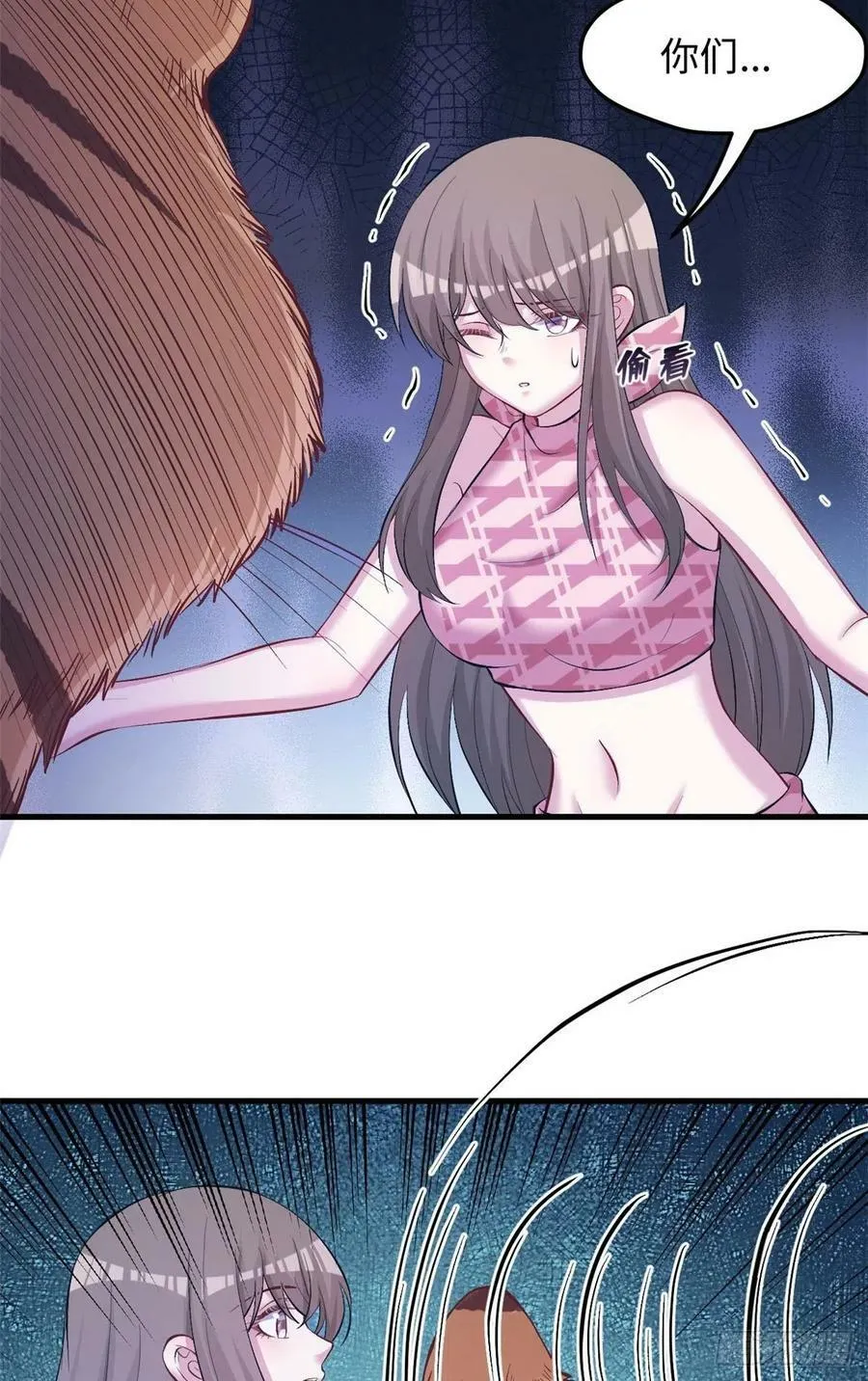 第239话 第45页