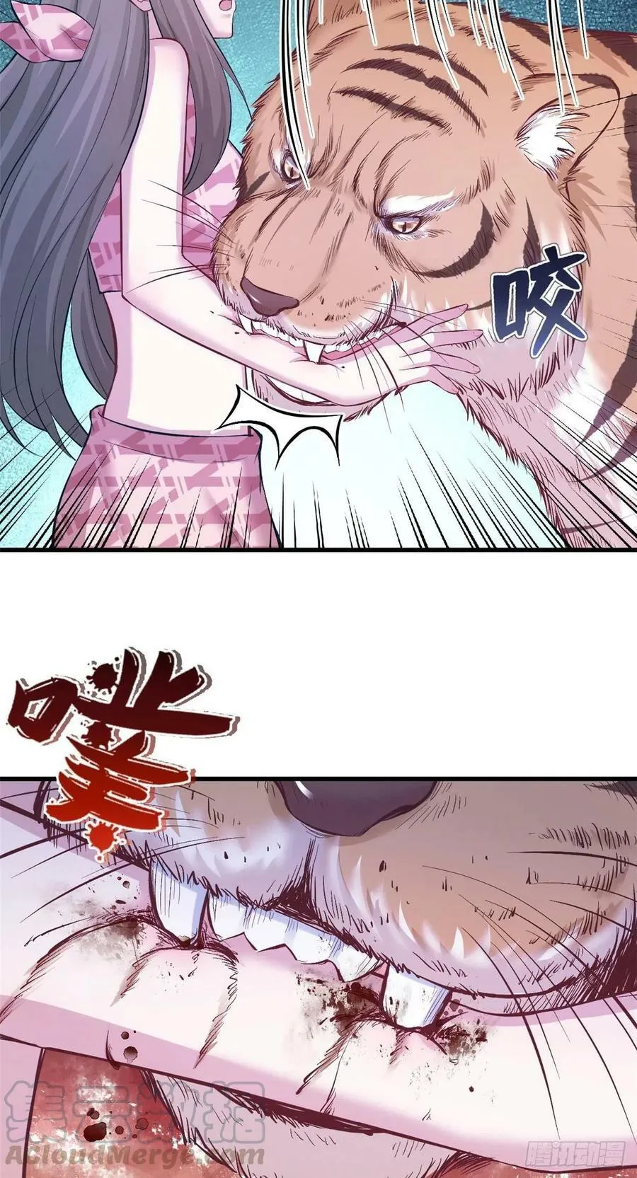 第239话 第46页