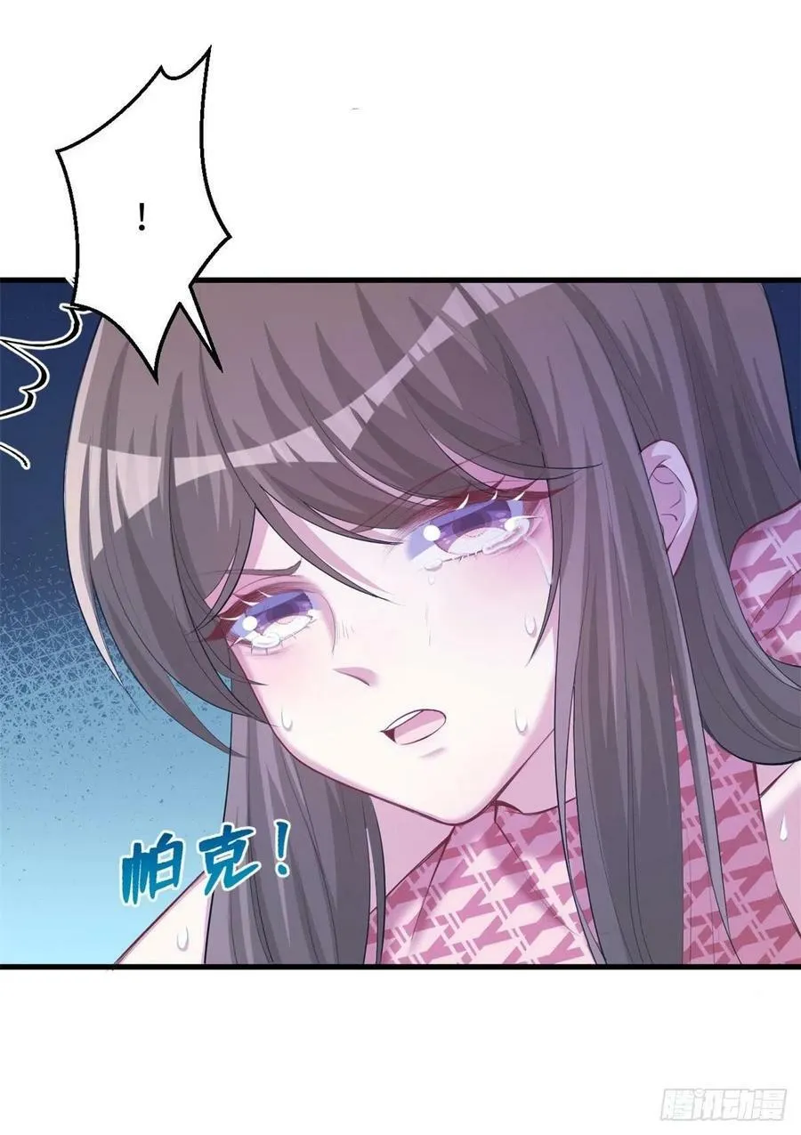 第239话 第51页