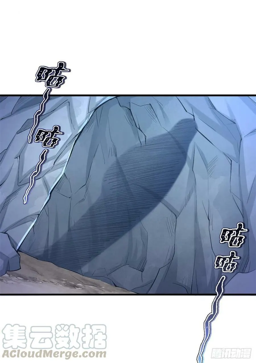 第239话 第55页