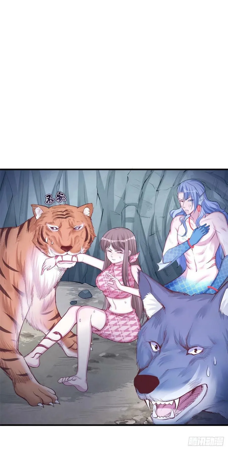 第239话 第57页