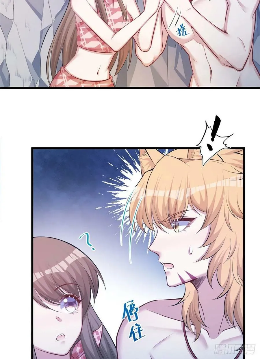 第238话 第5页