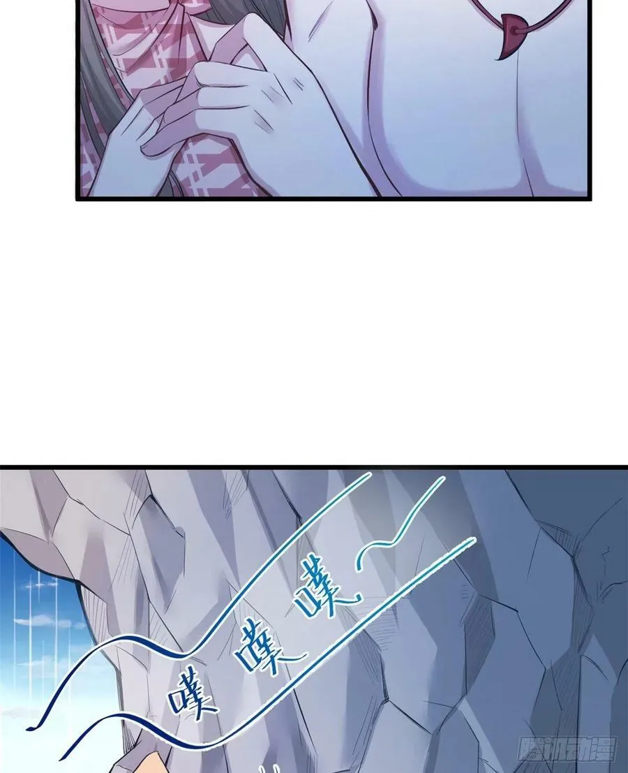 第238话 第6页