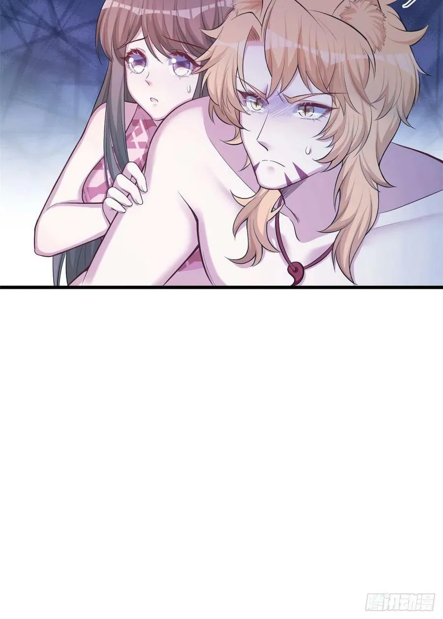 第238话 第8页