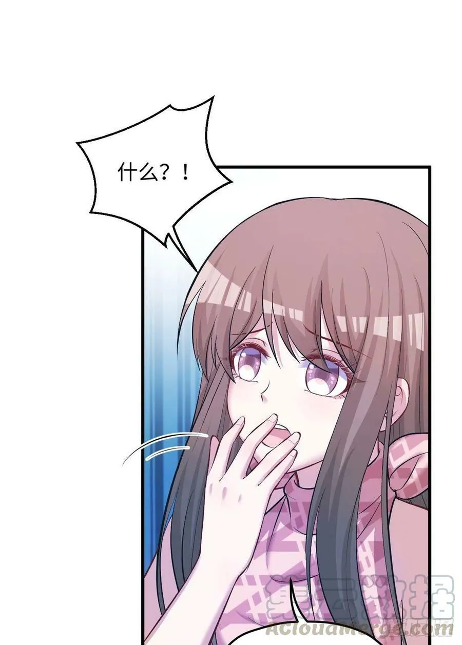第238话 第16页