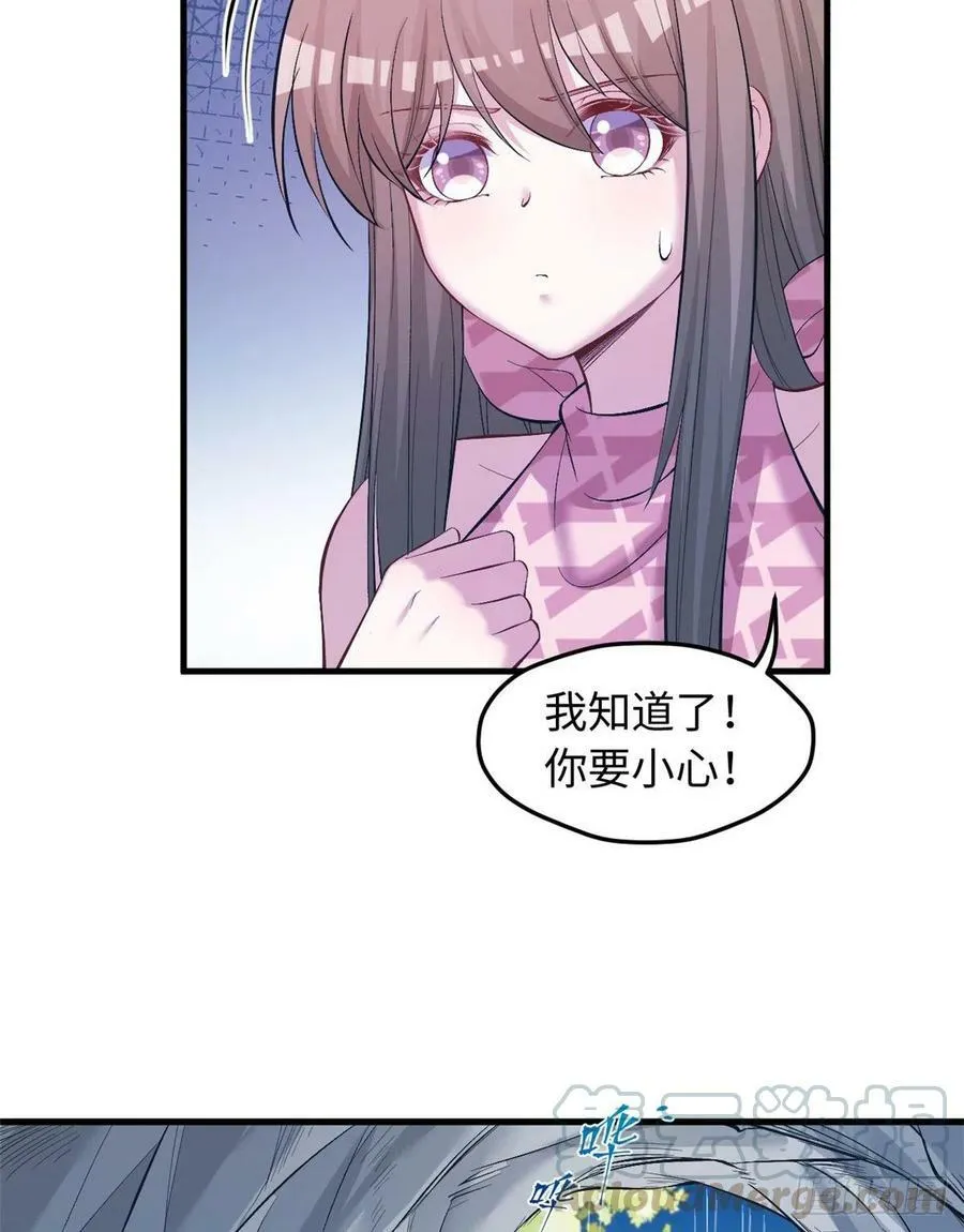 第238话 第19页