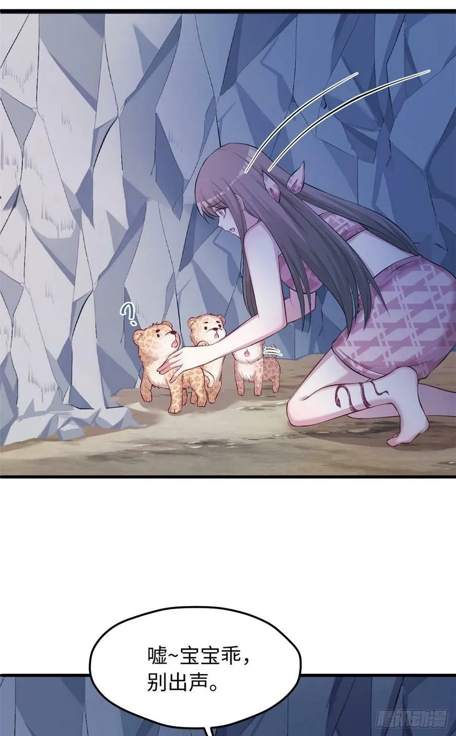 第238话 第21页