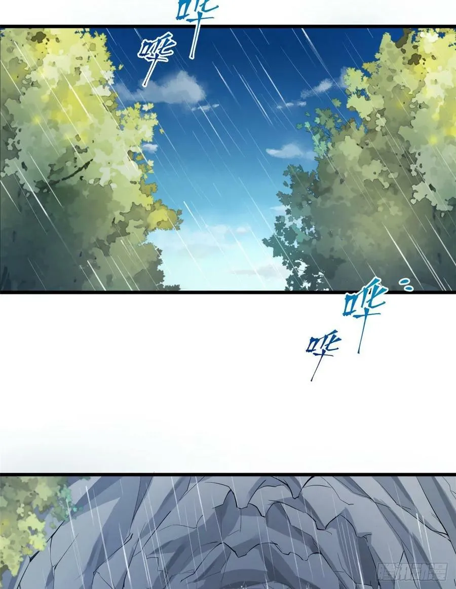 第238话 第24页