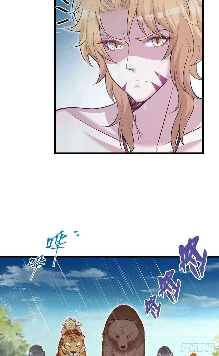 第238话 第26页