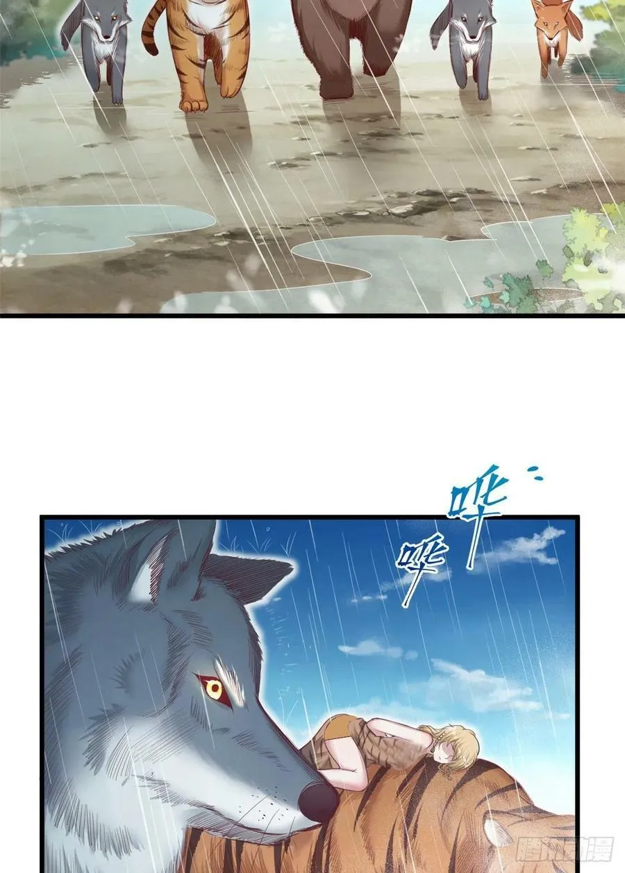 第238话 第27页