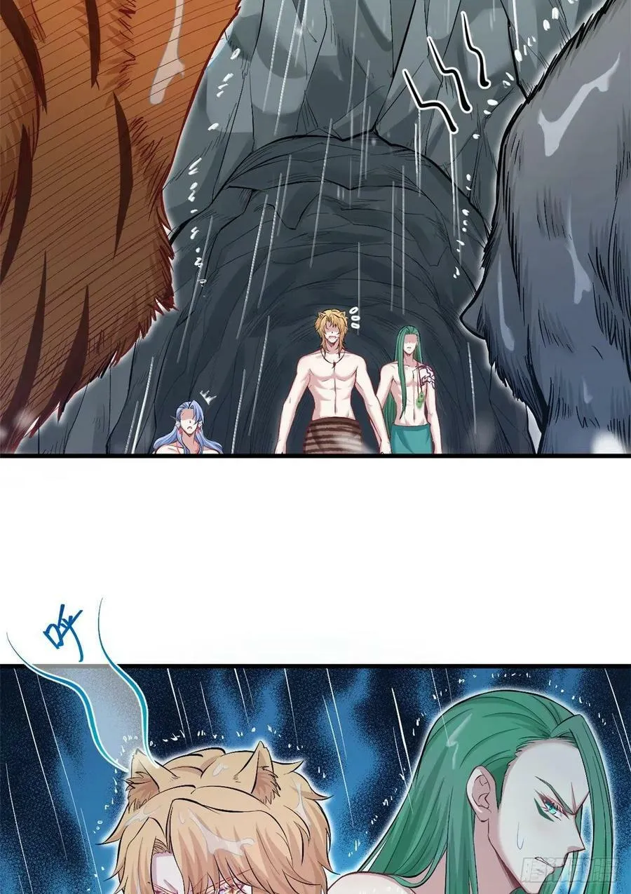 第238话 第33页