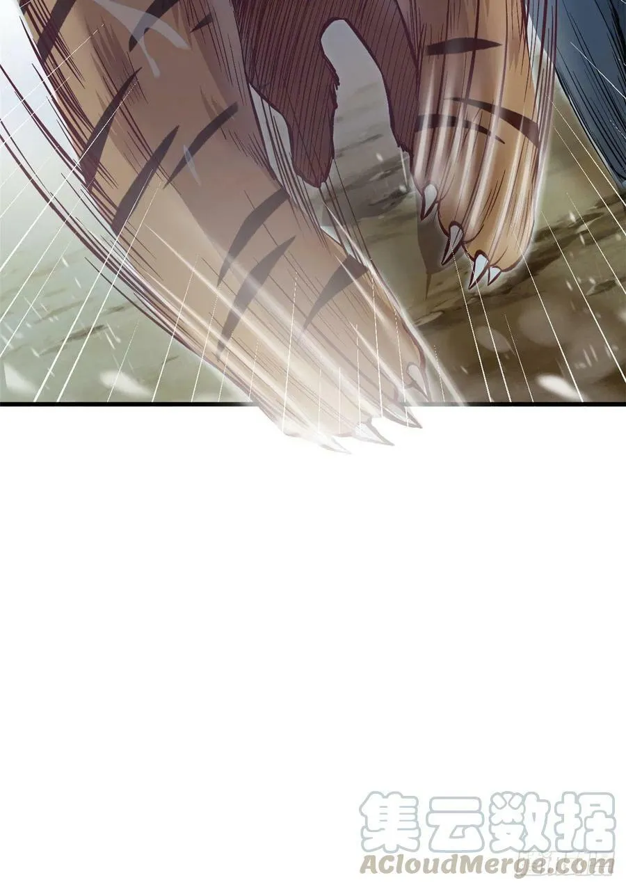第238话 第37页