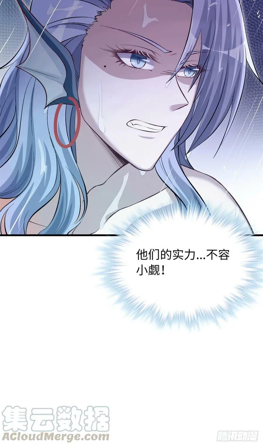 第238话 第43页