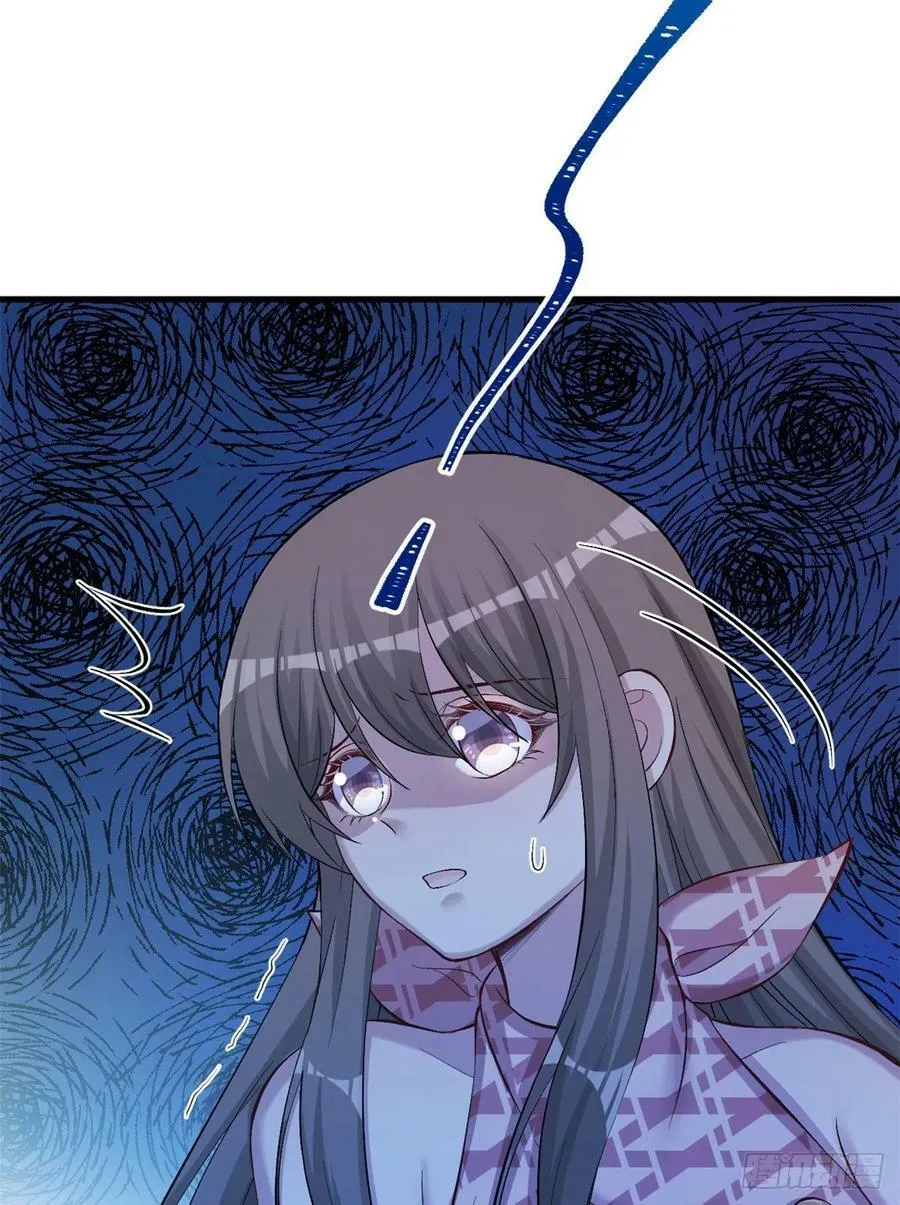 第238话 第50页