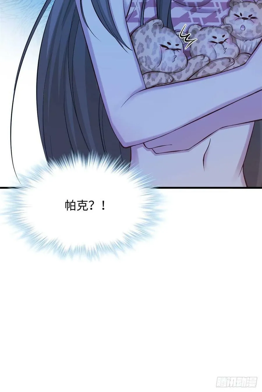 第238话 第51页