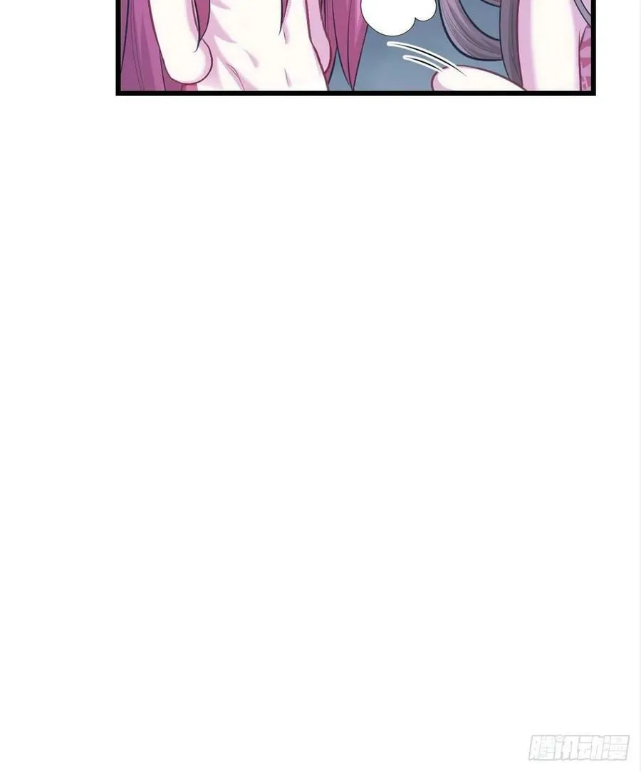 第237话 第9页