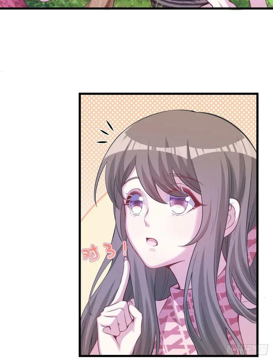 第237话 第12页
