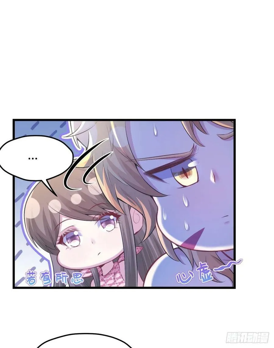 第237话 第15页