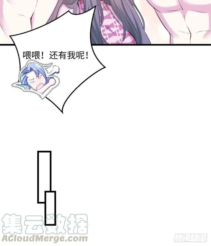 第237话 第19页