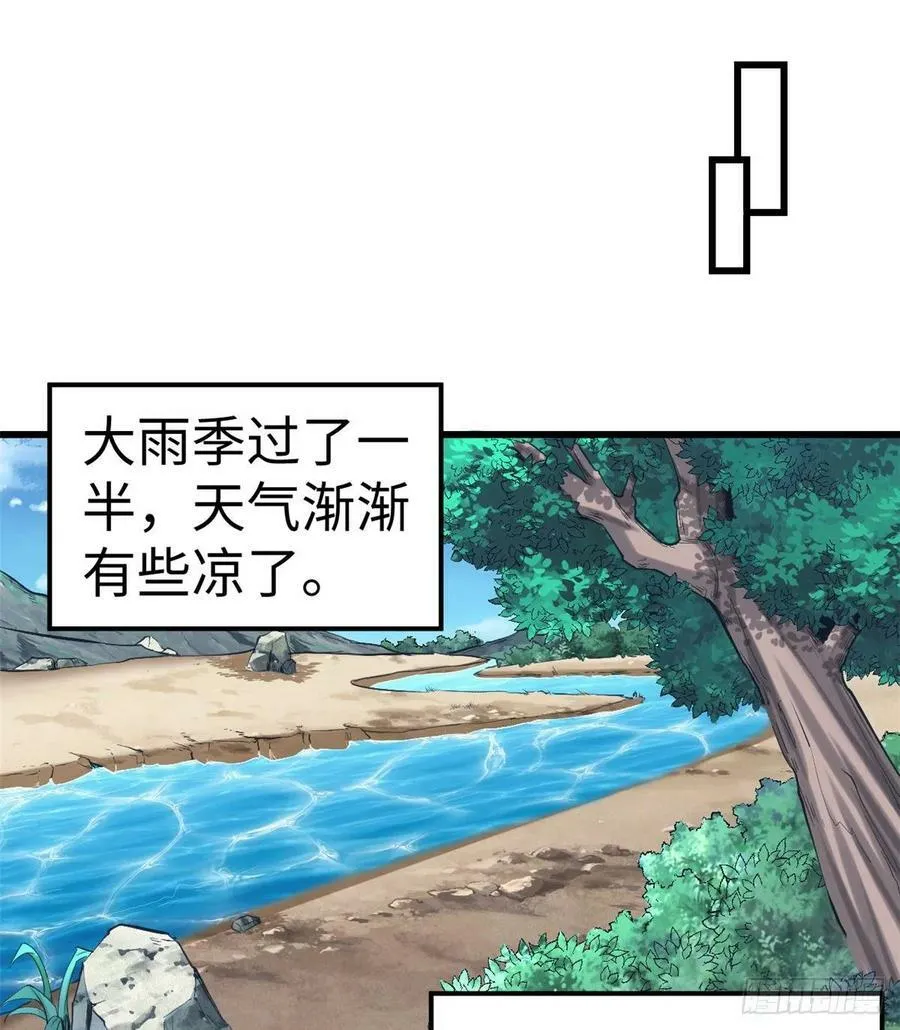 第237话 第20页