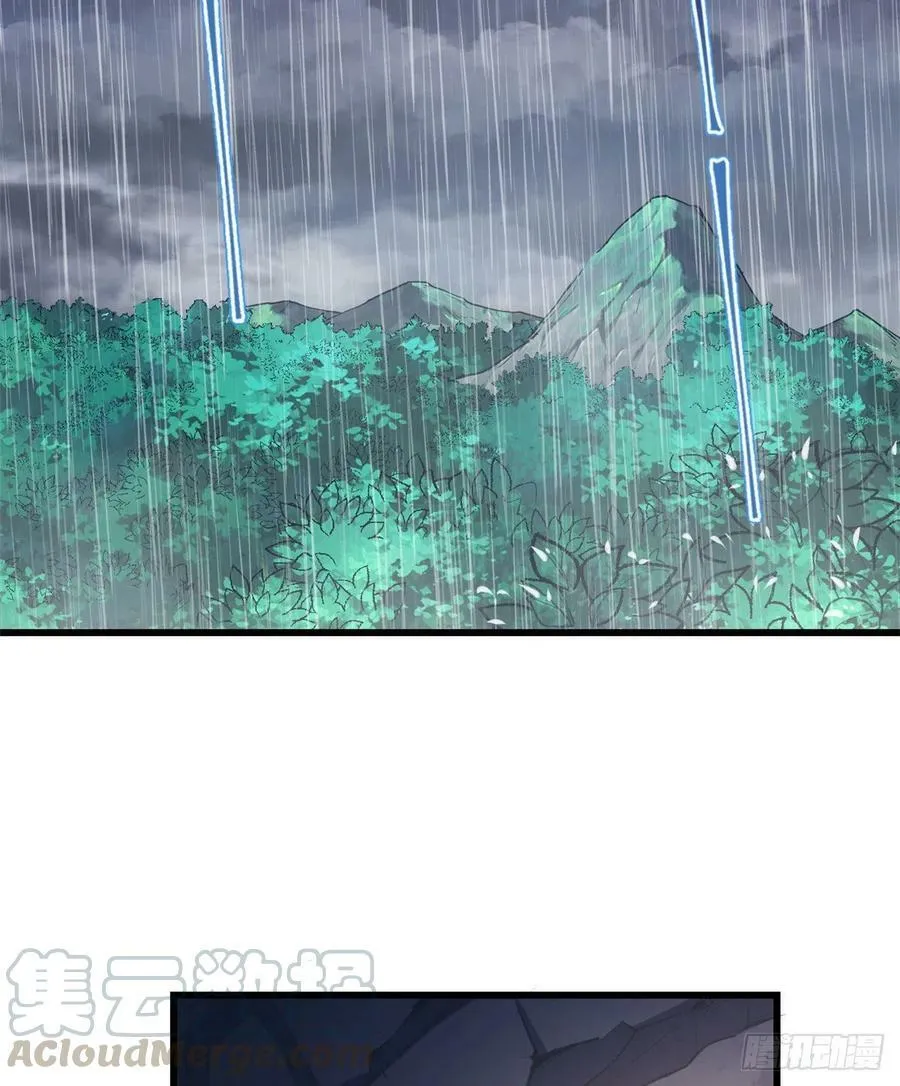 第237话 第25页