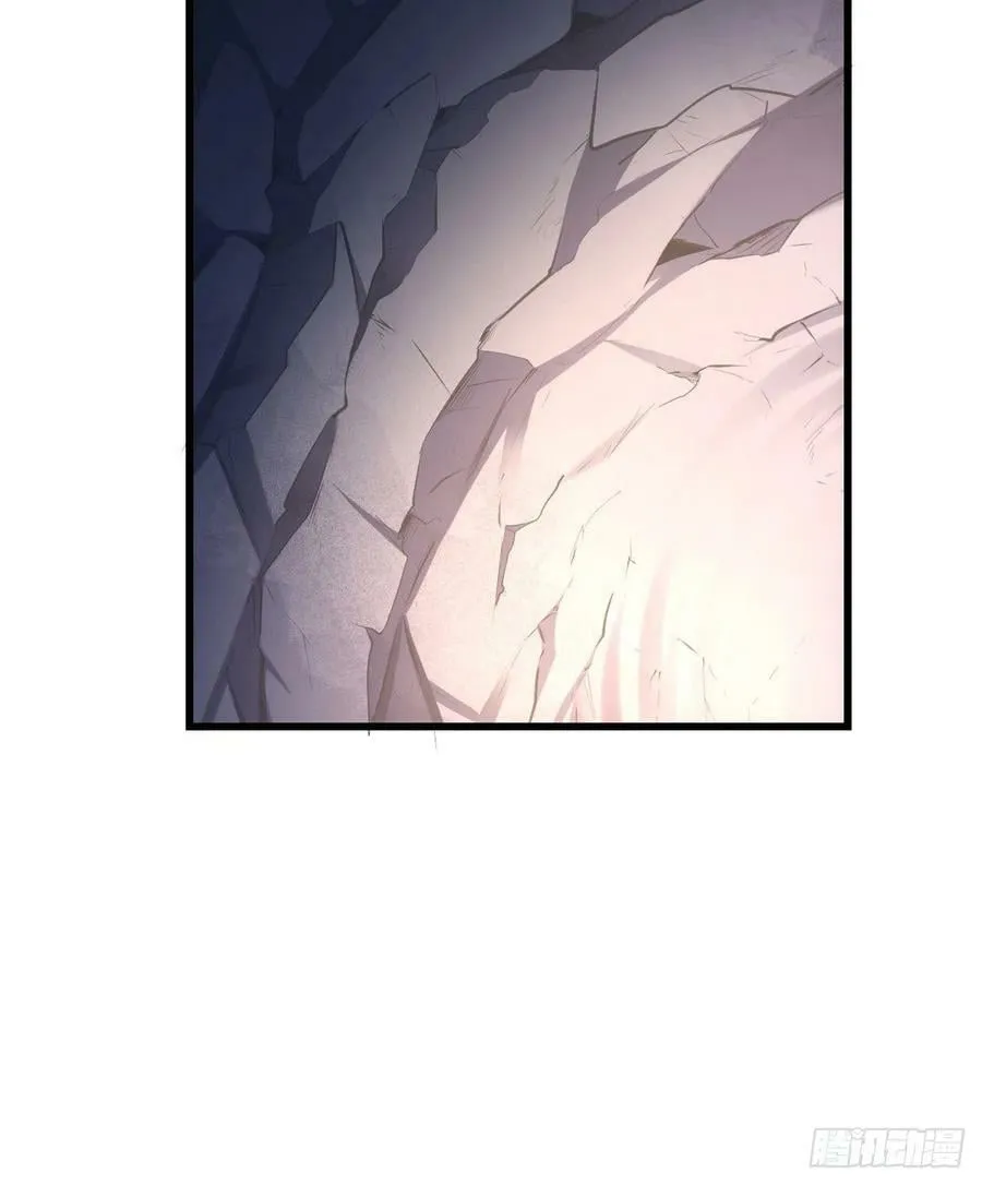 第237话 第26页