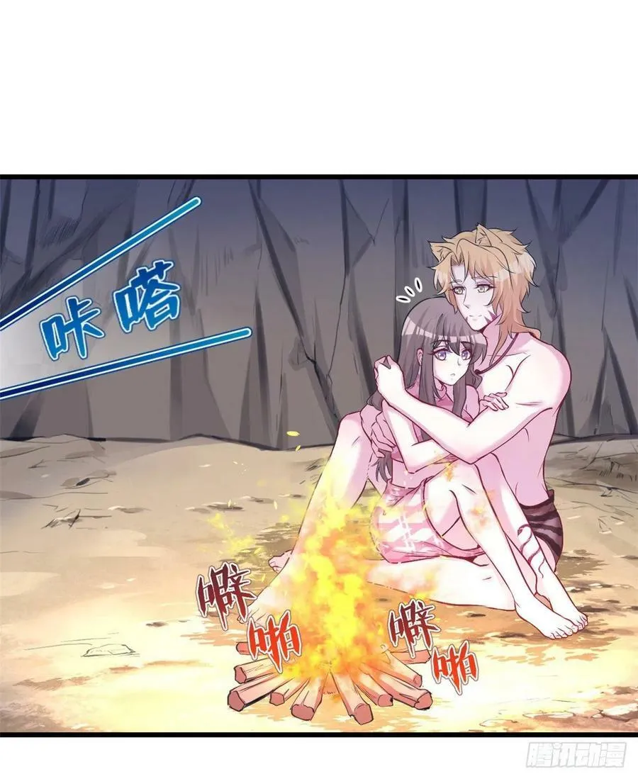 第237话 第27页