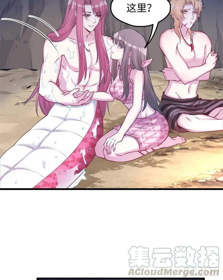 第237话 第31页