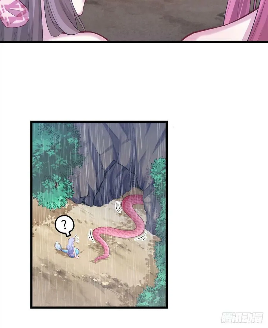 第237话 第36页