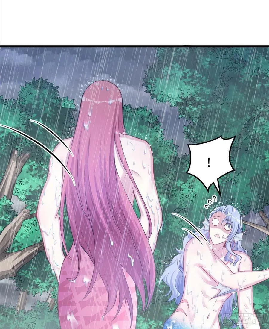 第237话 第39页