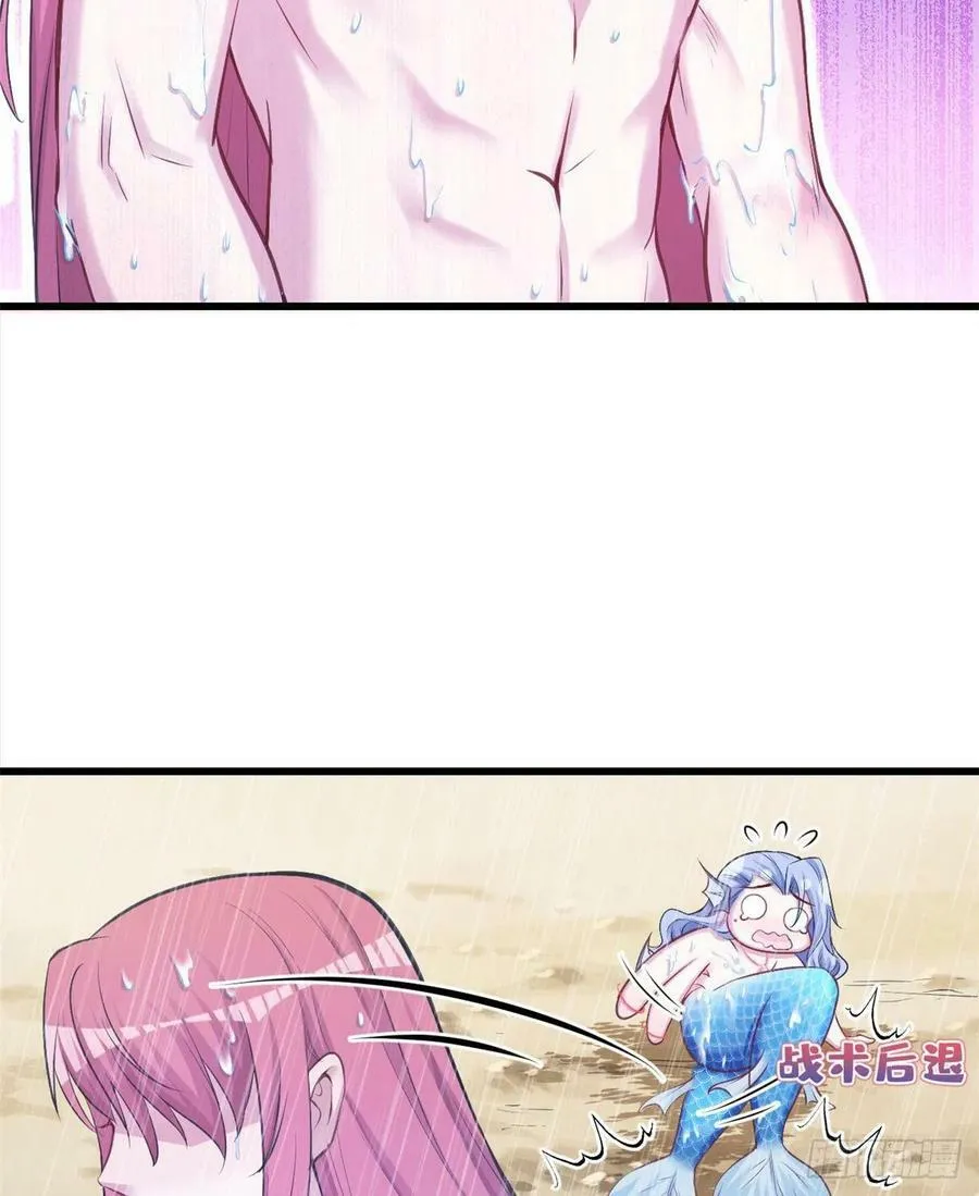 第237话 第41页