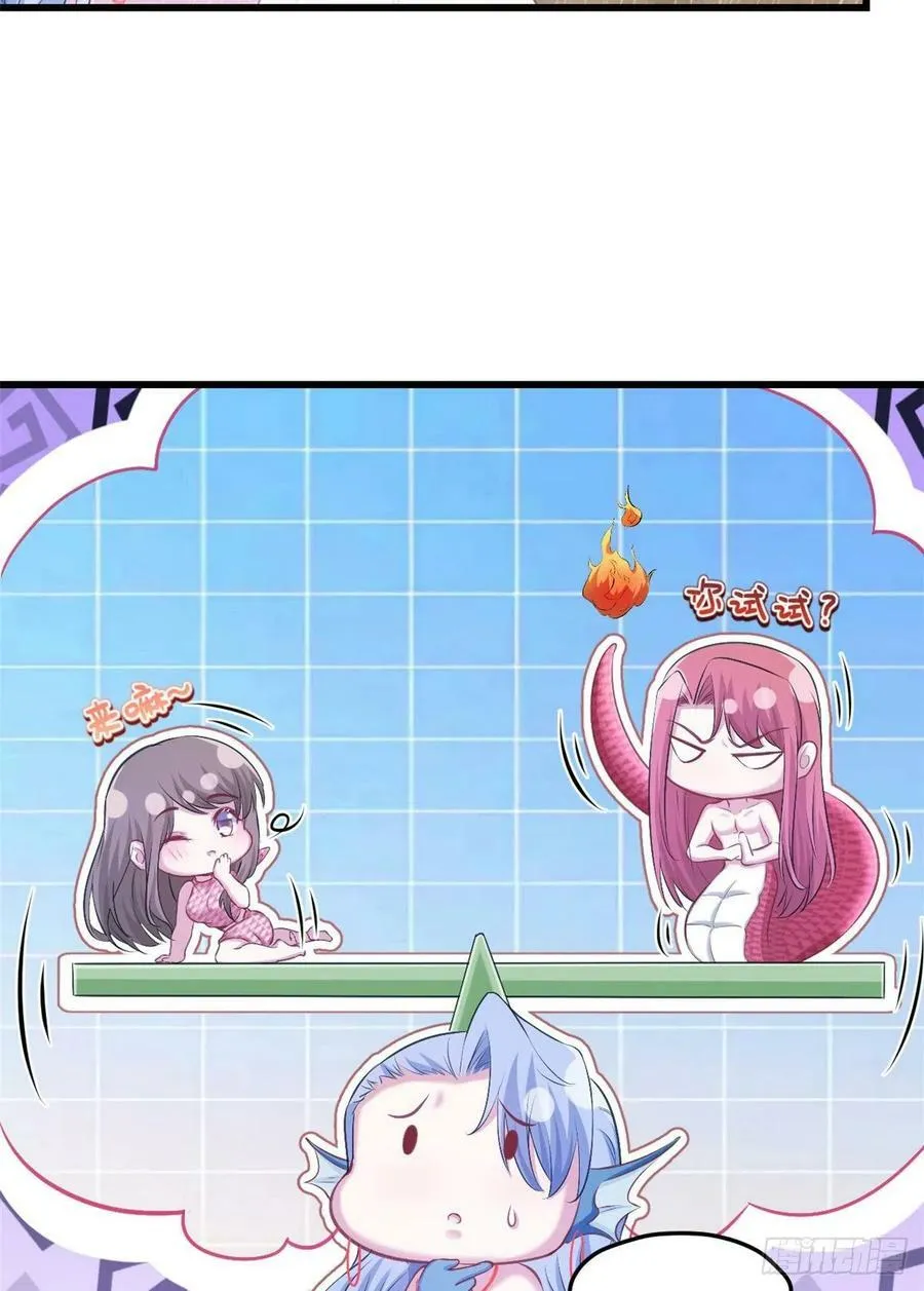 第237话 第45页