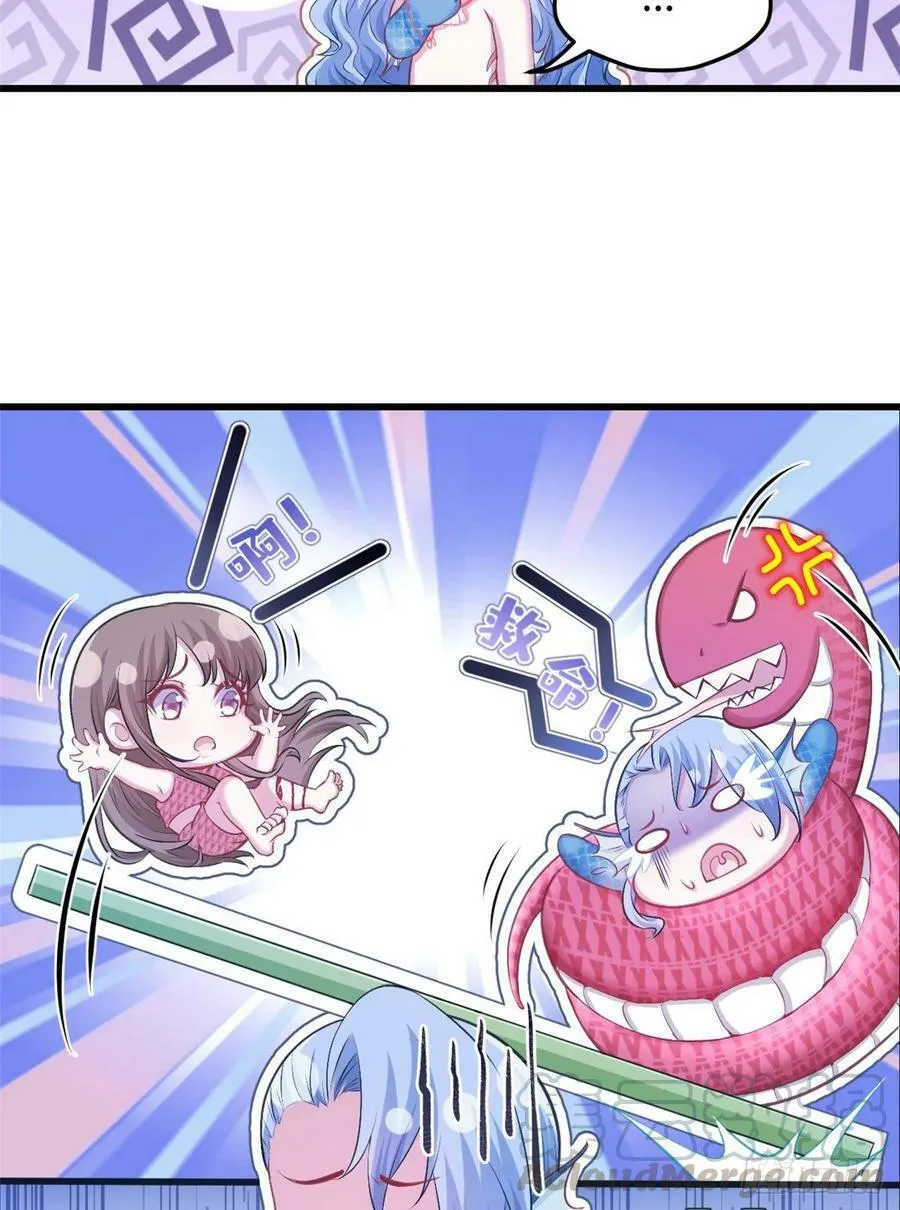 第237话 第46页