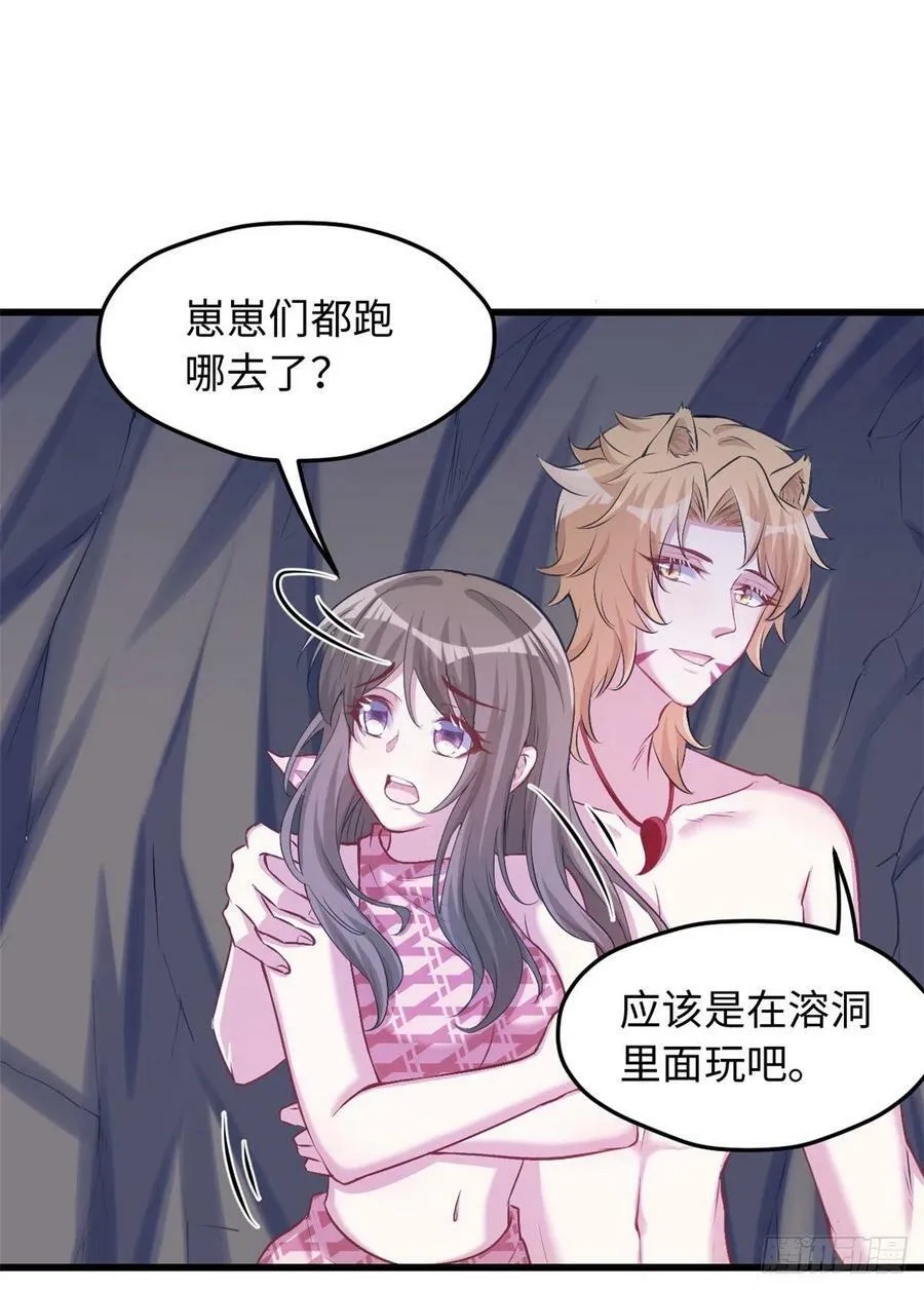 第237话 第48页