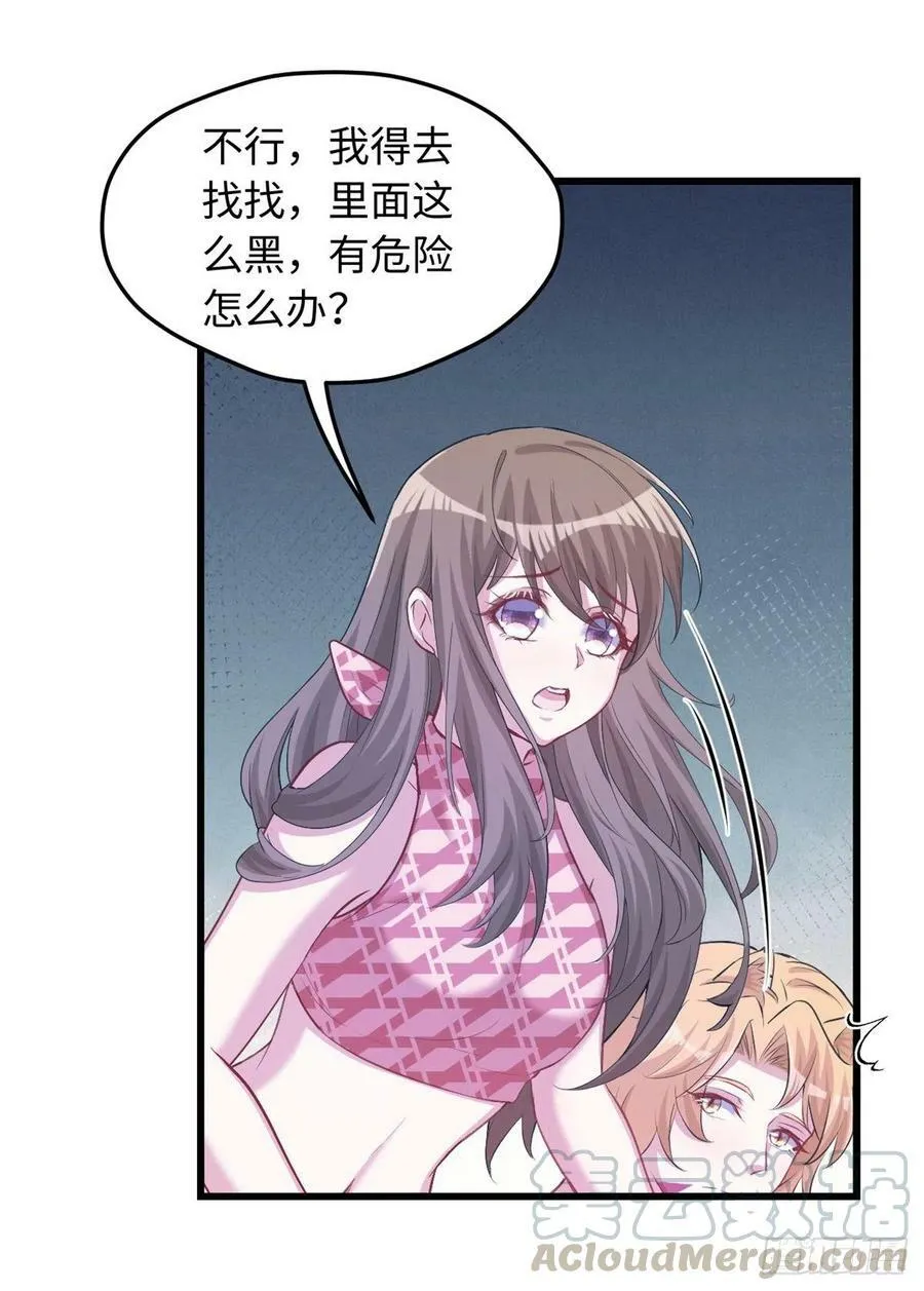 第237话 第49页