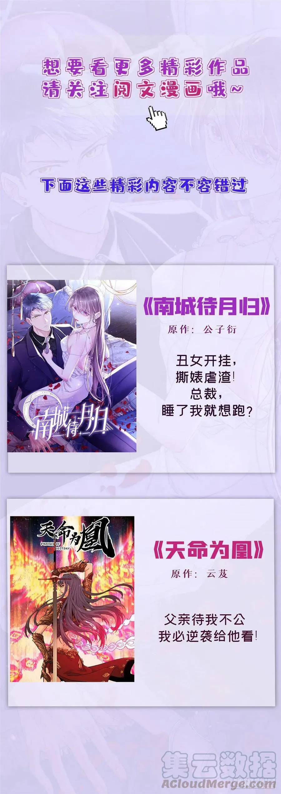 第237话 第52页