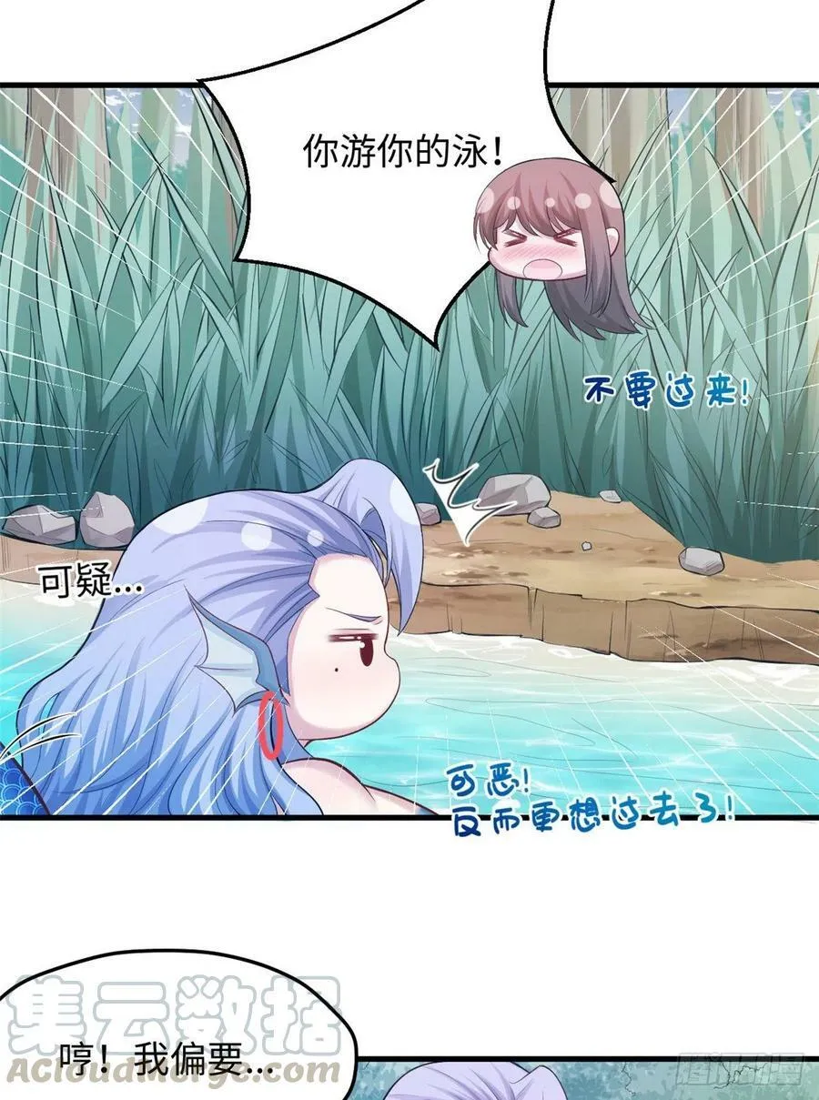 第236话 第4页