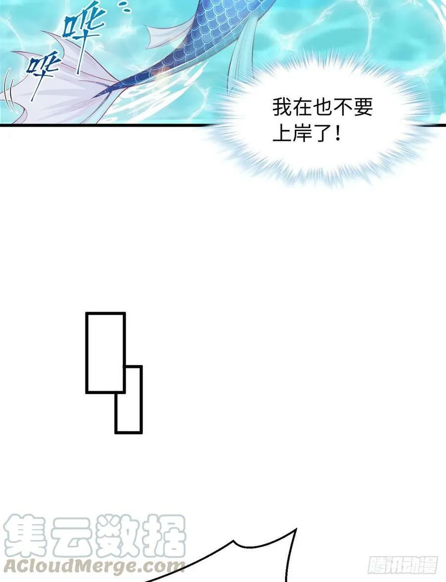 第236话 第7页