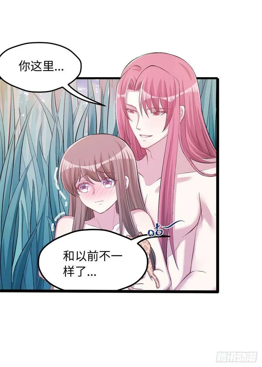 第236话 第9页